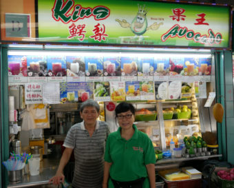Best Avocado Juice in Singapore – King Avocado